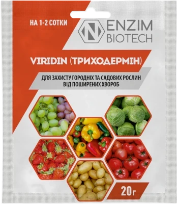 Препарат Триходермін БТ (20гр), фото 1