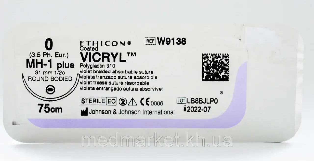 Шовний матеріал Вікіл (Vicryl) 0 довжина 75 см колюча голка 31 мм 1/2 окружності W9138