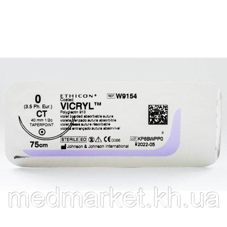 Шовний матеріал Вікріл (Vicryl) 0 довжина 75 см колюча голка 40 мм 1/2 окружності W9154