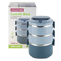 Ланч бокс обідній потрійний Kamille KM-2137SN 2400мл Синій Круглий ланч бокс для їжі Потрійний ланч бокс для їжі
