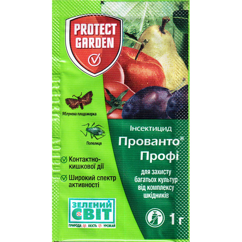 Інсектицид "Прованто Профі" ("Децис Профі") від широкого спектру шкідників (1 г) від Bayer (оригінал)