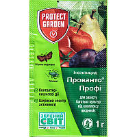 Інсектицид "Прованто Профі" ("Децис Профі") від широкого спектру шкідників (1 г) від Bayer (оригінал)