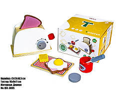 Дитячий Тостер