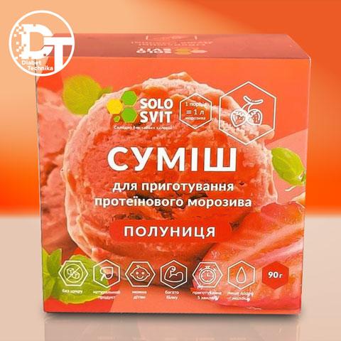 Суміш для протеїнового морозива без цукру Полуниця