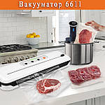 Вакууматор пакувальник їжі з пакетами Wi-simple 6611 з вбудованим ножем. Вакумізатор пакувальник для дому, фото 2