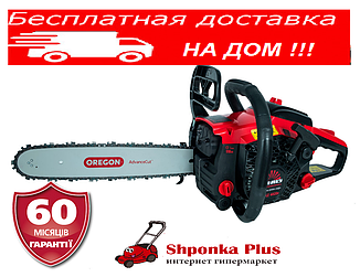 Бензопила ланцюгова 2,0 л. с., 14 дюймів, 35 см Латвія Vitals Professional BKZ 4020r