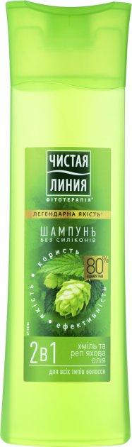Шампунь Чиста Лінія 400 мл Хмель