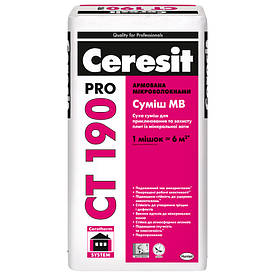 Клеюча суміш Ceresit CT 190 Pro для МВ армована мікроволокнами 27 кг