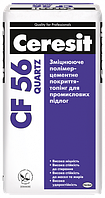 Ceresit CF 56 Натуральный укрепляющий полимер-цементное покрытие для промышленных полов 25 кг