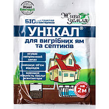 Засіб "Унікал-С" для вигрібних ям, туалетів, септиків, каналізаційних труб (15 г) від БТУ-Центр, Україна