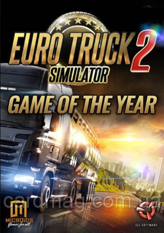 Euro Truck Simulator 2: Game of the Year (Ключ Steam) для ПК, фото 1