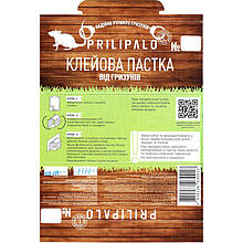Клейова пастка PRILIPALO від гризунів (мишей, щурів), 24,5*16 см, Україна