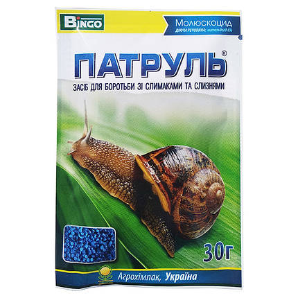 Засіб від слимаків "Патруль" 30 г від Агрохімпак (оригінал), фото 2