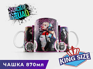 Велика Чашка 870 мл Загін самогубців "Gang" / Suicide Squad