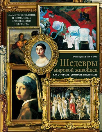 Подарункові книги