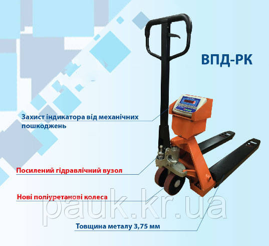 Гідравлічна рокла з вагами ВПД-РК-1 т, вантажопідйомність 1000 кг, візок складський з вагами, фото 1