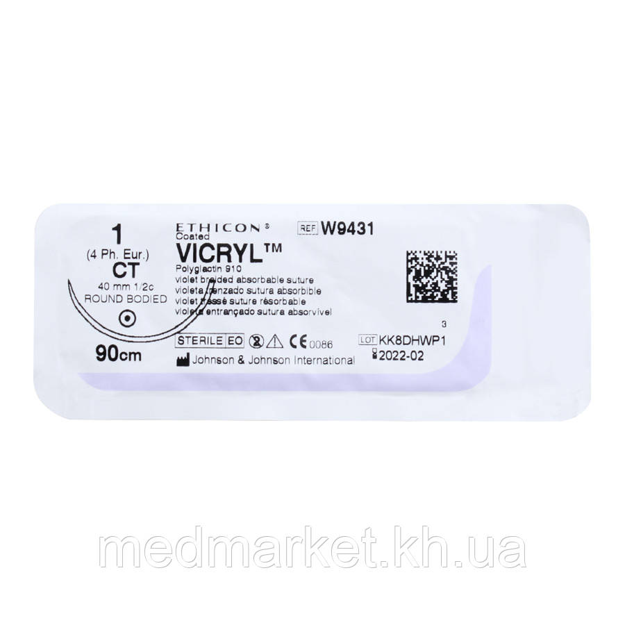 Шовний матеріал Вікріл (Vicryl) 1 довжина 90 см колюча голка 40 мм 1/2 окружності W9431