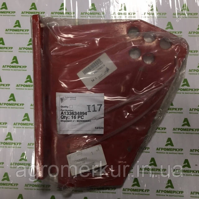 Прастина Kverneland KK083661 (A133634894)