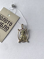 Золота руканка "Святий Миколай", вага 2,23 г. Нова