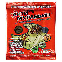 Инсектицид "Антимуравьин" (50 г) от Agromaxi