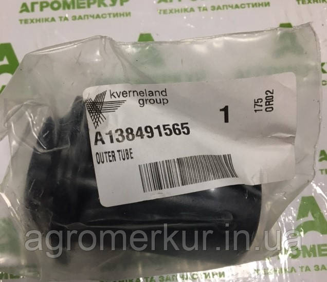 A138491565 Втулка з'єднувальна A138491565 Kverneland