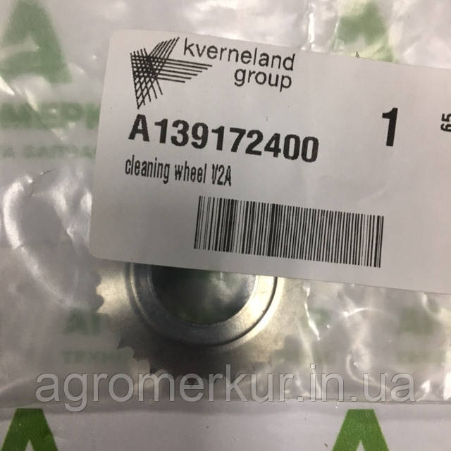 Зірочка A139172400 Kvernekand