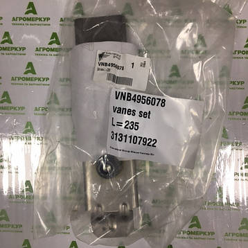 Лопатка розкидача L = 235 мм VNB4956078 Kverneland, фото 3
