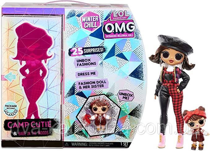 Дві ляльки та 25 сюрпризів LOL Surprise OMG Winter Chill Camp Cutie Fashion Doll&Sister Babe!, фото 1
