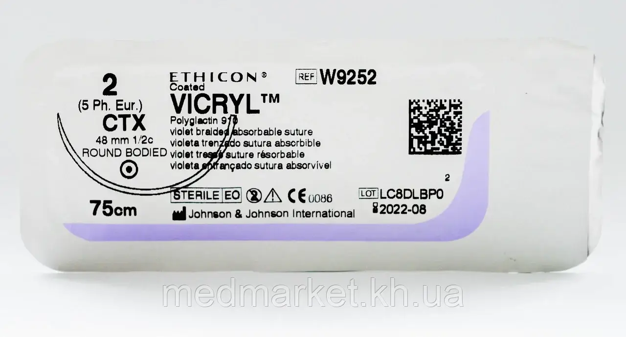 Шовний матеріал Вікіл (Vicryl) 2 довжина 75 см колюча голка 48 мм 1/2 окружності W9252