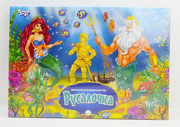Гра настільна Русалочка DTG32 G-Rich
