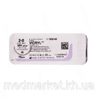 Шовний матеріал Вікіл (Vicryl) 2/0 довжина 75 см колюча голка 36 мм 1/2 окружності W9140