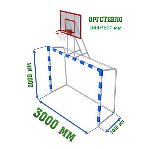 Ворота з баскетбольним щитом з оргскла 10мм 1000*800см