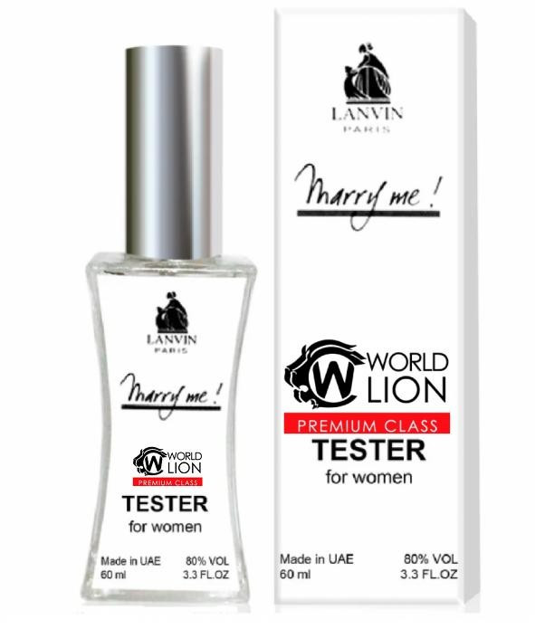 Тестер Lanvin Marry Me жіночий, 60 мл, фото 1