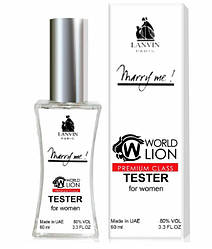 Тестер Lanvin Marry Me жіночий, 60 мл