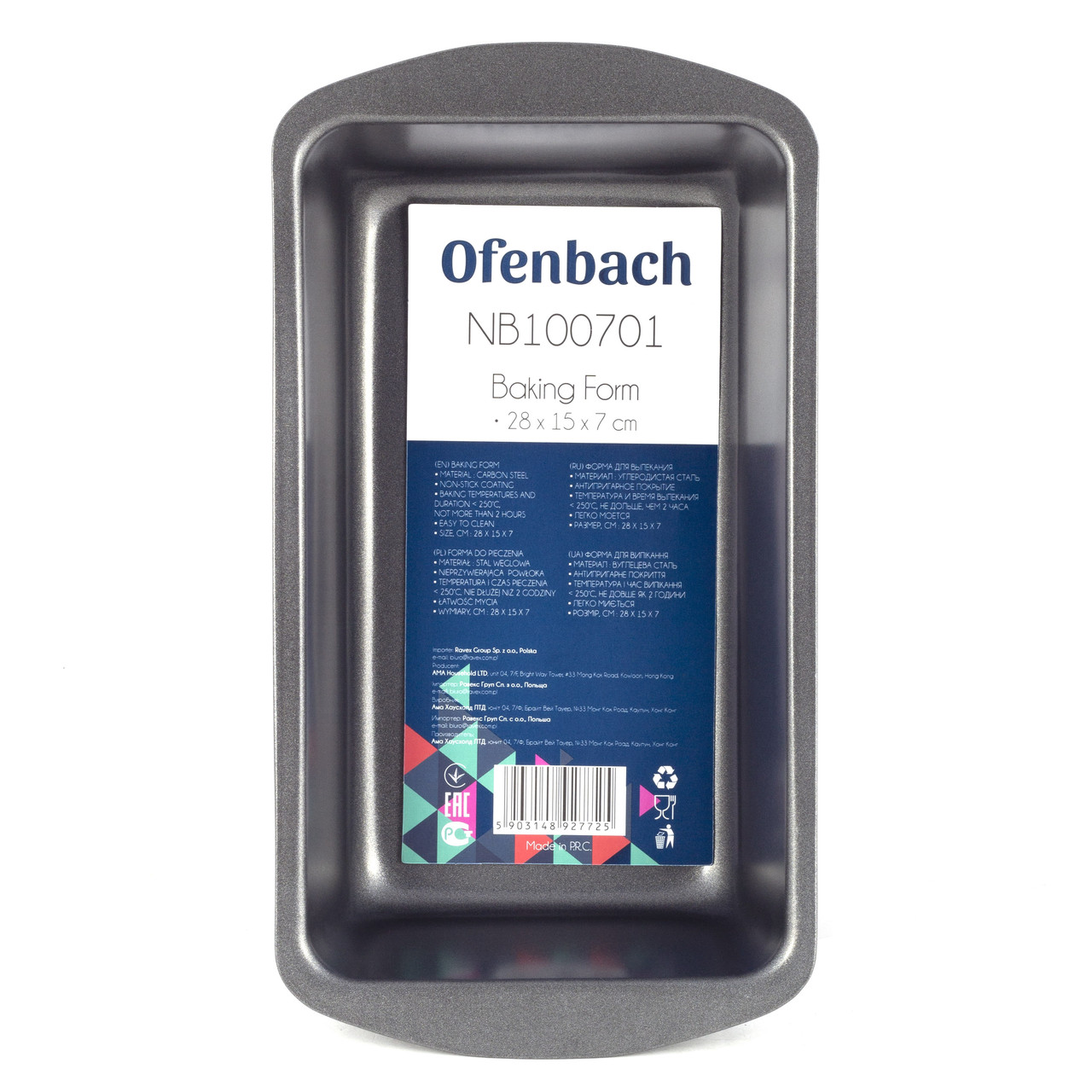 Форма для запікання Ofenbach 28*15.7*6.8 см з вуглецевої сталі KM-100701