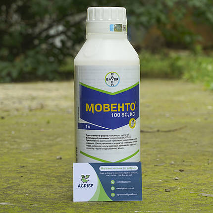 Інсектицид Мовенто 100 КС (Movento 110 SC) Bayer 1л, фото 3