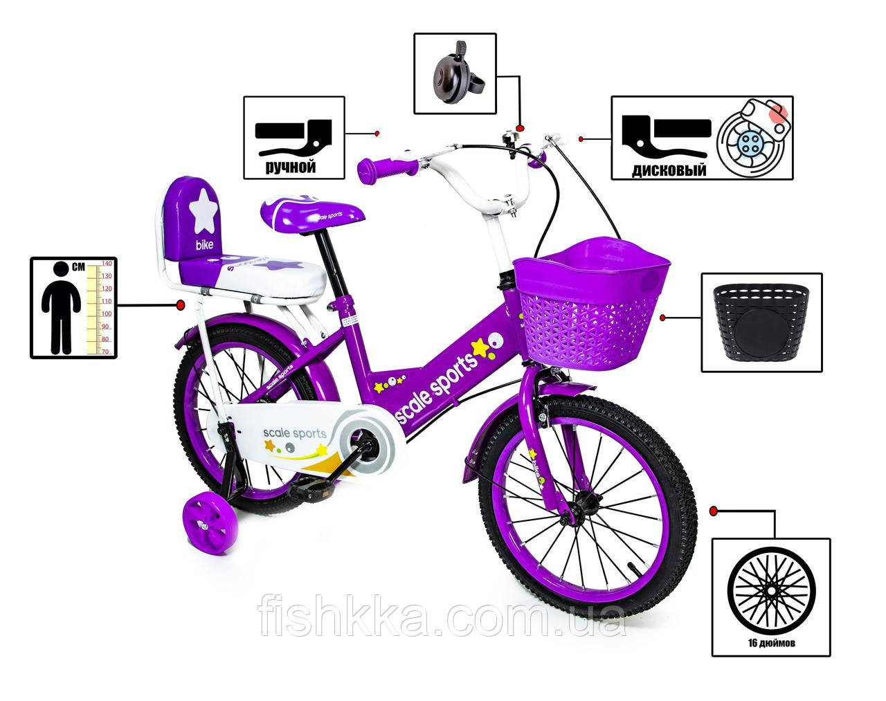 Дитячий велосипед 16 "SHENGDA" Violet T15, Ручний і Дискові Гальма