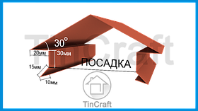 Парапетна планка для бетонного паркана з металу форми медузи з посадковим місцем 250 мм, покриття Глянець 0.4
