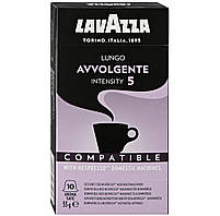 Кава в капсулах Lavazza Nespresso Avvolgente 10 шт.
