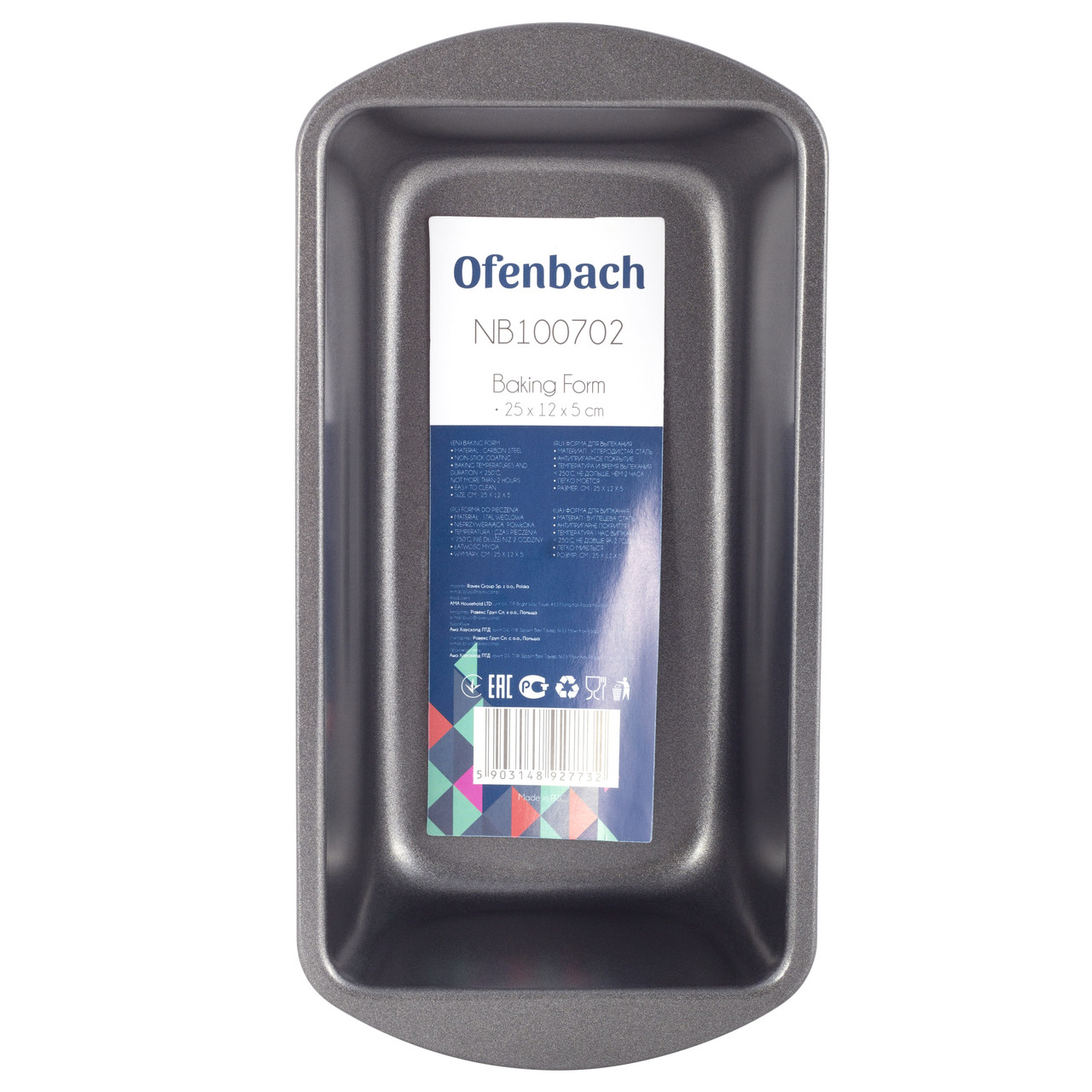 Форма для запікання Ofenbach 25.5*13*5.5 см з вуглецевої сталі KM-100702