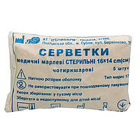 Марлевая салфетка стерильная в упаковке 16х14 см
