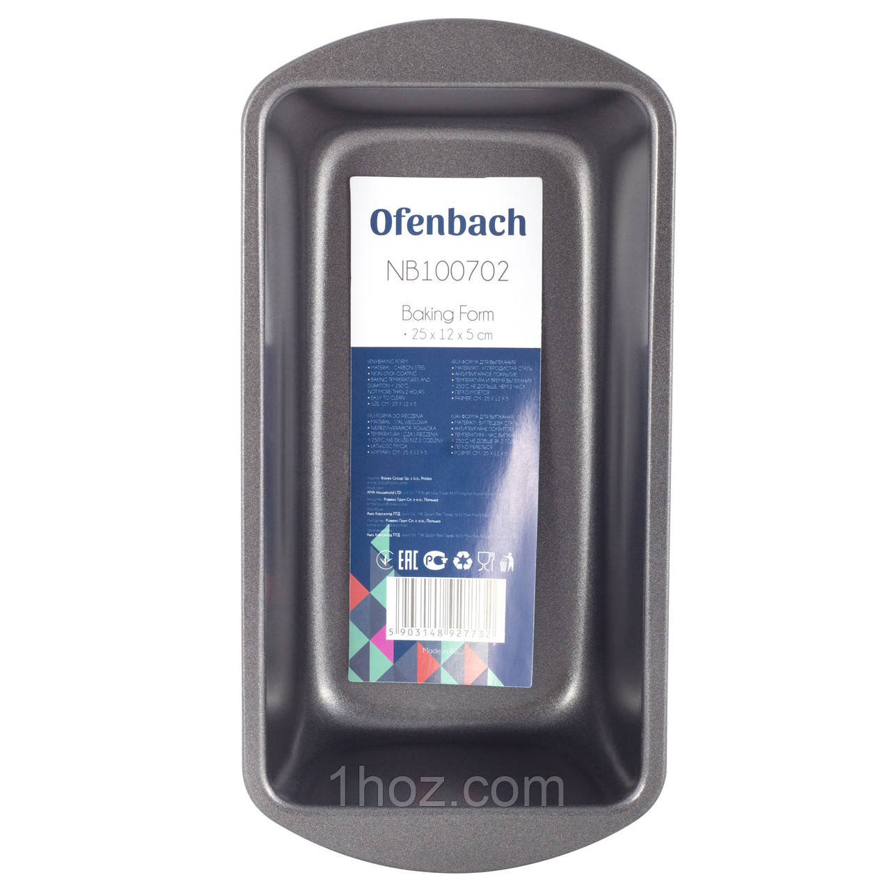 Форма для запікання Ofenbach 25.5*13*5.5 см з вуглецевої сталі KM-100702