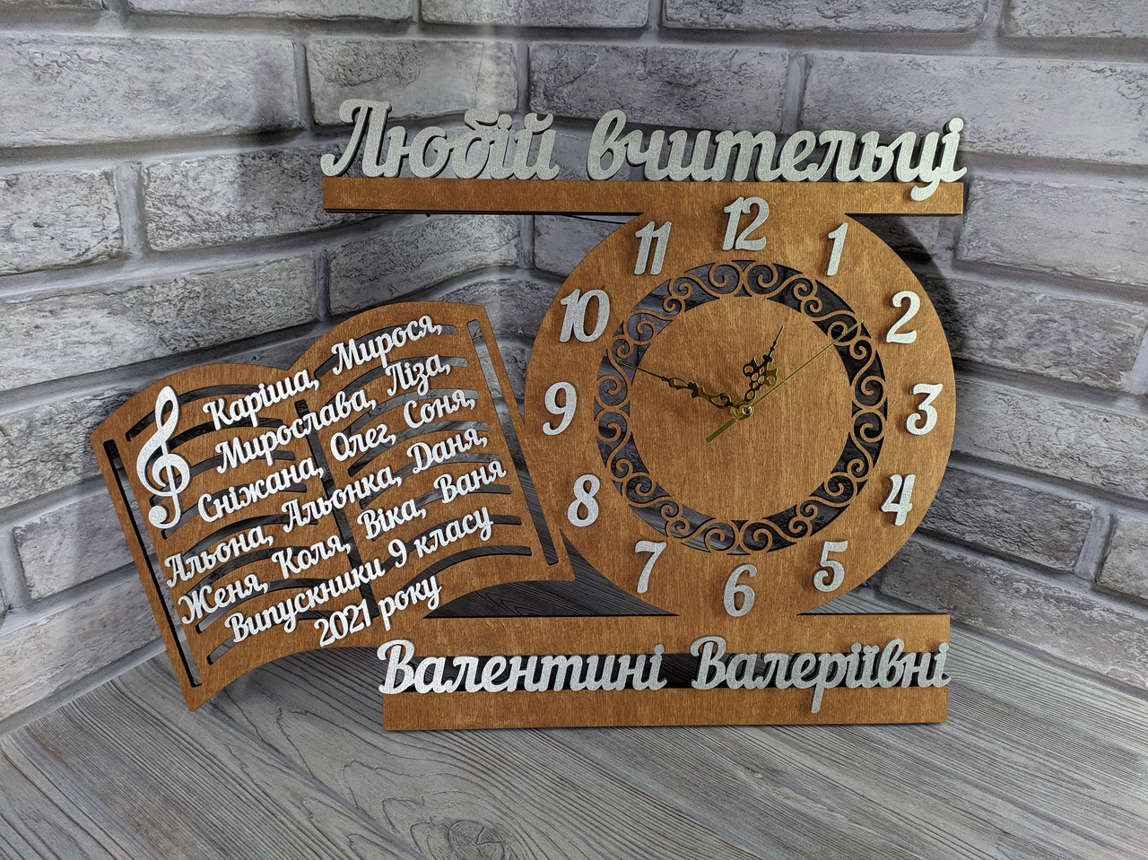 Іменний годинник вчителю із дерева 55*40см, фото 1
