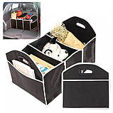 Сумка органайзер в багажник автомобіля складна тканинна Car Boot Organiser, фото 3