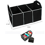 Сумка органайзер в багажник автомобіля складна тканинна Car Boot Organiser, фото 7