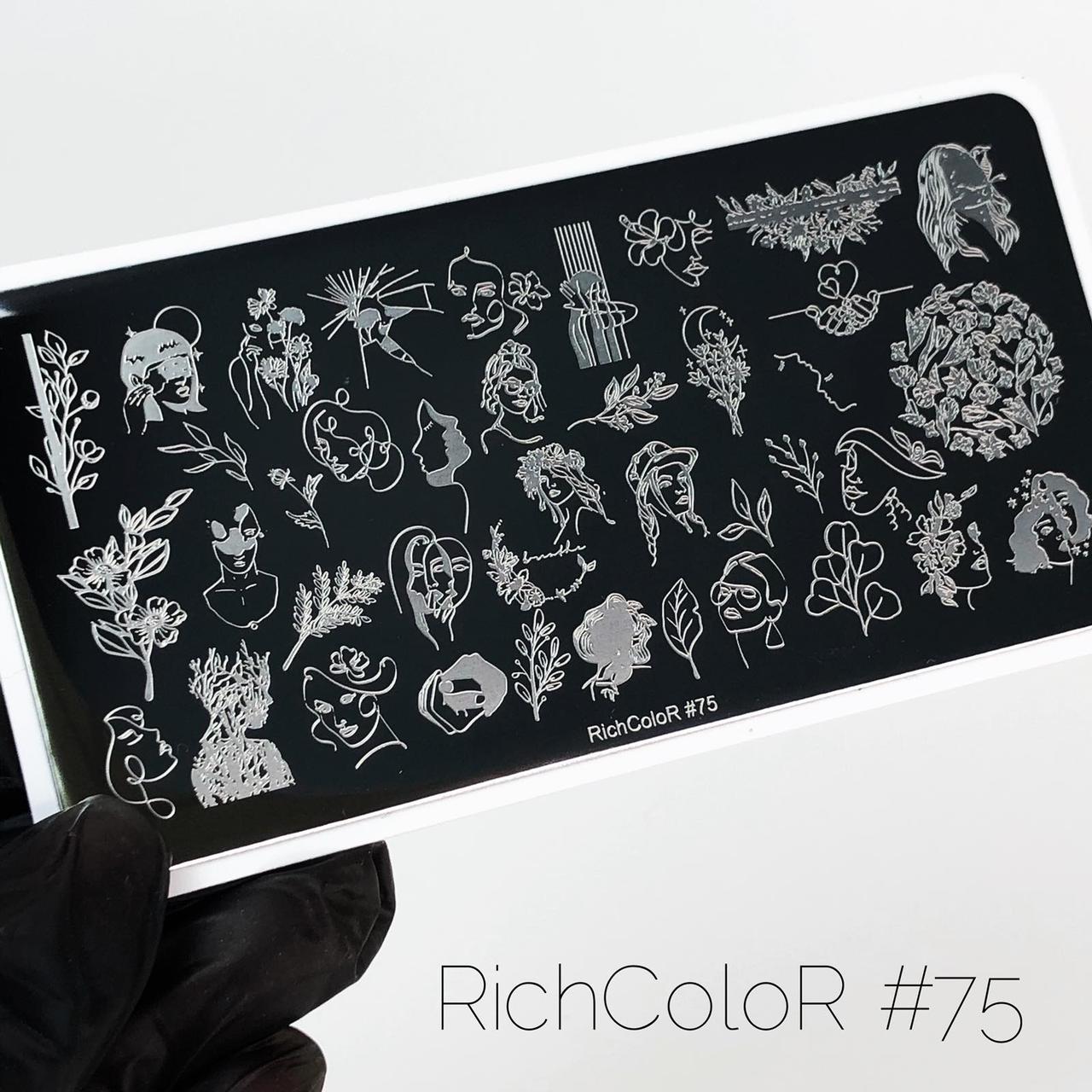 Пластина для стемпінгу силуети, гілочки, листя, квіти металева RichColoR-75