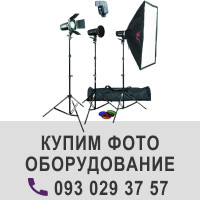 Чи можна продати бу фотоапарат за гідну винагороду?, фото 1