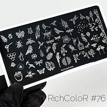 Пластина для стемпинга металева RichColoR-76