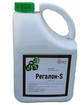 Гербіцид-десикант Регалон-S 10 л, фото 1