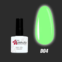 Гель-лак для ногтей Molekula Disco New Formula №D04 Приглушенно-салатовый неоновый 11 мл